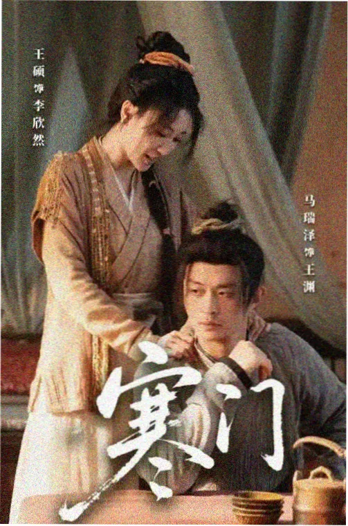 《红楼梦》主题曲 枉凝眉 影视剧经典歌曲