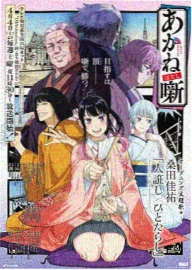 《千年等一回》新白娘子传奇 影视金曲